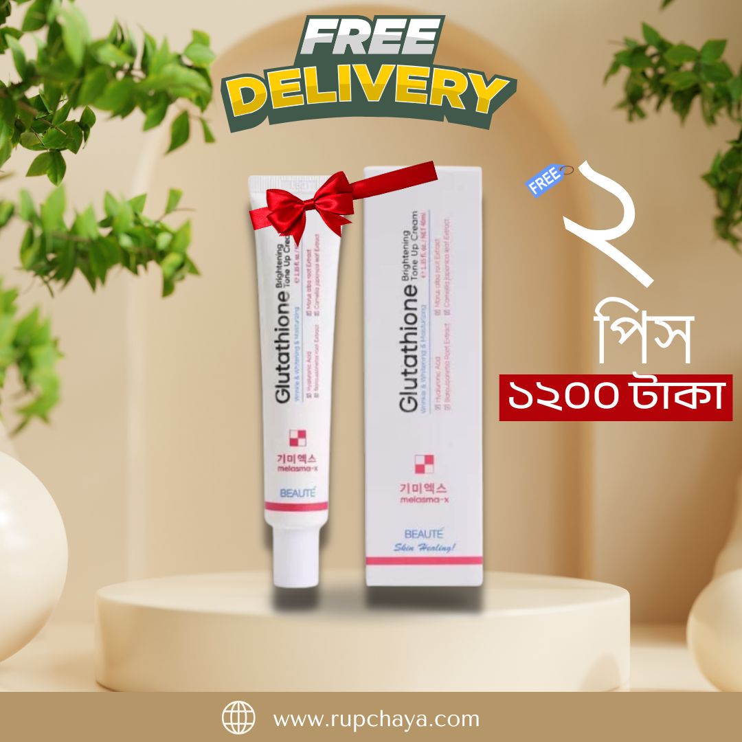 ফ্রি ডেলিভারি- Glutathione Brightening Tone Up Cream